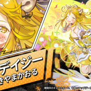 NGELGAMES、『ヒーローカンターレ』で新HERO「豆柴 デイジー」が登場! ボス降臨13段階追加&ボス降臨イベントも
