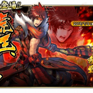 カプコン、『戦国BASARA バトルパーティー』で新武将「虎王・真田幸村」が登場するガチャを開催! 「宝玉だるま」イベントも