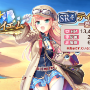DMM GAMES、『あいりすミスティリア!』で新イベント「煌めけ☆黄金のレクイエム」を開催! 発掘得点を集めてイベント限定聖装をゲット