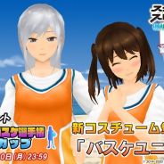 スクエニ、『スクールガールストライカーズ2』で8月の新コスチュームイベント「異種ビーチバスケ選手権 海の家カップ」を開催