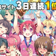 アメージング、『ビーナスイレブンびびっど!』の事前登録者数が8万人を突破! 試合中のプレイ動画を初公開 キャラクター情報も新たに追加