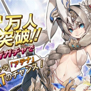 中国Efun、『ミラージュ・メモリアル』の事前登録者数が5万人を突破! 事前登録期間限定ガチャや出演声優陣のサイン色紙が当たるTwitterキャンペーンを開催