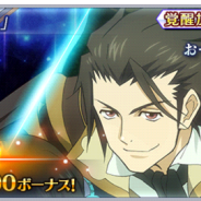 バンナム、『テイルズ オブ ザ レイズ』でホワイトデーイベント開催! 『テイルズ オブ エクシリア』より「アルヴィン」が新規参戦!