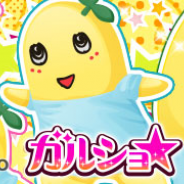 enish、『ガルショ☆』で「ふなっしー」とのコラボキャンペーンを実施 限定アイテムが手に入る「ふなっしーガチャ」が期間限定で登場