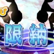 アソビモ、『アヴァベルオンライン』で夏イベント「極限納涼祭」を 開催 夏の風物詩をモチーフとした新アバターが手に入る