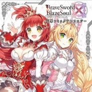 グリモア、『ブレイブソード×ブレイズソウル』コミックアンソロジー情報などを公開…限定魔剣「セイブザクイーン」のイラストも公開