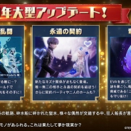 テンセント、『コード:ドラゴンブラッド』で栄光バトル新シーズンの情報を公開!「花嫁仲間」第三弾が登場