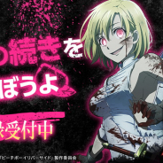CTW、G123『ピーチボーイリバーサイドバトルサーガ』TVアニメ放送記念Twitterキャンペーンを開催!