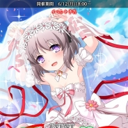 ビジュアルアーツ、『Rewrite IgnisMemoria』で期間限定イベント&ガチャ「風祭の花嫁-夢想の百分咲き-」を開始!