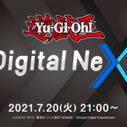KONAMI、遊戯王デジタルコンテンツの最新情報を発信する「Yu-Gi-Oh! Digital Next」を本日21時から配信