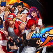 37GAMES、格闘RPG『SNK オールスター』の事前登録受付を開始 オロチ封印時にできた平行世界で繰り広げる新たな物語