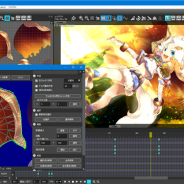 ウェブテクノロジ、アニメ作成ツール「OPTPiX SpriteStudio」のVer. 6.0をリリース 「メッシュ・ボーン機能」と「マスク機能」を追加