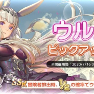 【Google Playランキング(7/16)】新作『レッド:プライドオブエデン』がトップ10射程圏内に入る 「スカウト!ドールハウス」実施の『あんスタMusic』は21位に