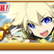 マーベラス、『剣と魔法のログレス いにしえの女神』で「定番ガチャリニューアル」や豪華報酬が手に入る「凶獣大戦」開催を含むアップデートを実施!