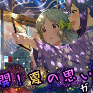 『ミリシタ』がApp Store売上ランキングで13位まで急上昇 SSR「夏祭りの楽しみ方 望月杏奈」らが登場の「満開!夏の思い出ガシャ」開始で