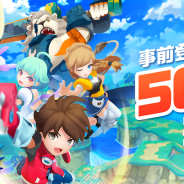 イグニス、『メガスマッシュ』の事前登録数が50万を突破! ⾼野⿇⾥佳さん演じる★5プレイアブルキャラ「ミーシャ」のプレゼントが確定