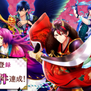 ボルテージ、明治浪漫ファンタジー『あやかし恋廻り』の事前登録者数が15万人を突破 JR池袋駅では8月6日より街頭広告を実施決定