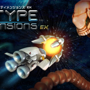 Tozai Games、『R-Type Dimensions EX』のiOS版を配信開始! シューティングゲームの金字塔が蘇る