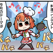 アニプレックス、『マギアレコード 魔法少女まどか☆マギカ外伝』公式サイトでWEBマンガ「マギア☆レポート2」第92話を公開