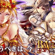 WHRP、カード育成型ソーシャルRPG『聖王伝バトルグレイル』を「mobcast」で提供開始