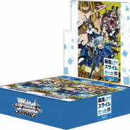 ブシロード、『ヴァイスシュヴァルツ』よりブースターパック「転生したらスライムだった件 Vol.2」を発売!