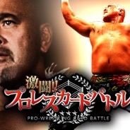 ジグノシステムジャパン、『激闘!!プロレスカードバトル』で“日本マット界の至宝”武藤敬司が率いる「WRESTLE-1」の参戦が決定…順次配信