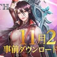 ネクソン、新作フィールドバトルアクション『FAITH - フェイス』の事前ダウンロードを開始! 人気YouTuberによる最速プレイ実況も決定