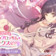 バンナム、『シャニマス』で3周年キャンペーン第2弾や「Color Days」&「OH MY GOD」の実装など新情報を3rdLive名古屋公演初日で発表