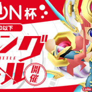 ガンホー、『パズドラレーダー』でランキングバトル"「コークオン」杯【チーム合計★40以下】"を27日より開催!