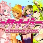 カタナガール運営事務局、『カタナガール』のサービスを2017年1月31日もって終了