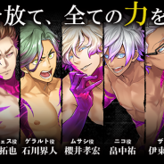 オルトプラスと集英社、『シンエンレジスト』公式サイトで登場キャラクターの「キョウジン化」姿を公開!