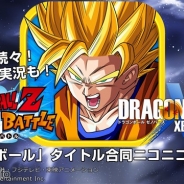 バンナム、『ドラゴンボールZ ドッカンバトル』で『ドラゴンボール ゼノバース2』との合同生放送を本日21時より配信
