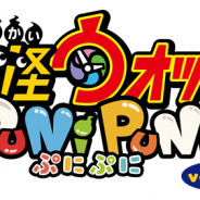 レベルファイブとNHN PlayArt、『妖怪ウォッチ ぷにぷに』が1900万ダウンロードを突破!