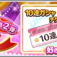 バンナム、『アイドルマスター シャイニーカラーズ』で1周年記念CP開催 特別パッケージ販売で「ユニット別SSR確定ガシャチケット」も