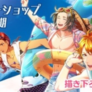 QualiArts、『ボーイフレンド(仮)きらめき☆ノート』が7月1日より実施するオンリーショップで販売するグッズ情報を公開!
