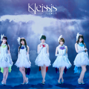 フジゲームス、『アルカ・ラスト 終わる世界と歌姫の果実』より声優ヴォーカルユニット「Kleissis」がアルバム発売&ライブ開催!