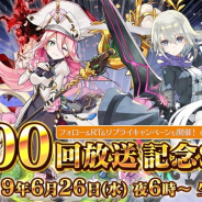 アソビモ、公式生放送番組「ビモチャン」の700回放送を記念したスペシャル番組を26日18時より実施!