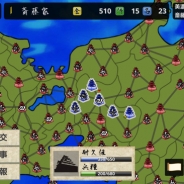 tenfrontier、『戦国の雄3』を2016年春に提供を開始することを発表 2年半ぶりとなるシリーズのリリース