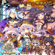FUNYOURS JAPAN、『ブレイヴガール レイヴンズ』でハロウィン衣装の特別ユニットが新登場 イベントステージも開催中