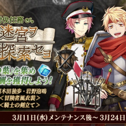 DMM GAMES、『文豪とアルケミスト』にて新イベント「討伐任務 -地下迷宮ヲ探索セヨ-」を開始! 文豪たちの冒険者風衣装を手に入れよう