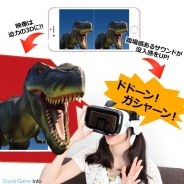 上海問屋、ヘッドホンを搭載したスマホ向け3D/VRゴーグルの販売開始