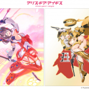 コロプラ、『アリスギア』で「かこいかずひこ」氏、「くーろくろ」氏の3周年記念イラストを追加公開! バレンタインをテーマとした新イベントも