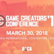 関西最大のゲーム業界向け大規模勉強会『GAME CREATORS CONFERENCE '18』の残りのセッション情報が公開に