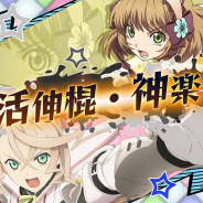 バンナム、『テイルズ オブ ザ レイズ』で投票CPや豪華ガシャなど盛りだくさんの「ザ レイズ オブ フェスティバル」を開催!