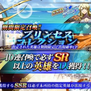 【App Storeランキング(5/8)】期間限定召喚実施の『ラングリッサー モバイル』が13位とトップ10に迫る 『シャニライ』は48位→27位に浮上