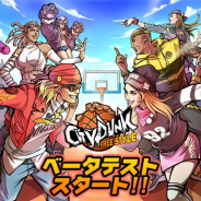 JOYTEA、スマホ向けストリートバスケットゲーム『CityDunk:FreeStyle』のAndroid端末向けβテストを開始!