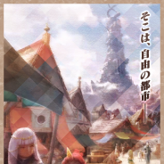 コロプラ、『最果てのバベル』でメインストーリーChapter21~22を近日公開と発表 Chapter23からも7月以降に順次更新を予定