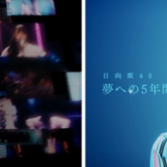 アカツキ、『ユニゾンエアー』でローンチ1周年を記念した新TVCMをオンエア! 1周年記念CPを開催!
