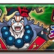 レベルファイブとコーエーテクモ、『妖怪三国志 国盗りウォーズ』にて第13回ハイスコアチャレンジ「挑戦!五右衛門」を開催