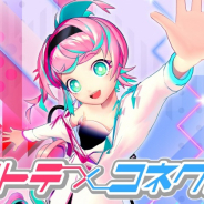 タイトー、等身大パートナーキャラと楽しむ新作AC用リズムアクションゲーム『テトテ×コネクト』を19年冬に稼働予定! 21日からロケテ開催決定
